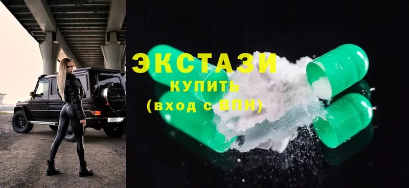 Ecstasy 250 мг  Прокопьевск 