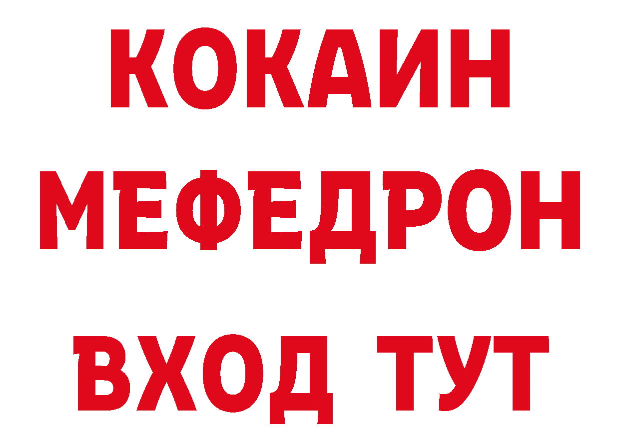 ГЕРОИН белый сайт нарко площадка кракен Прокопьевск