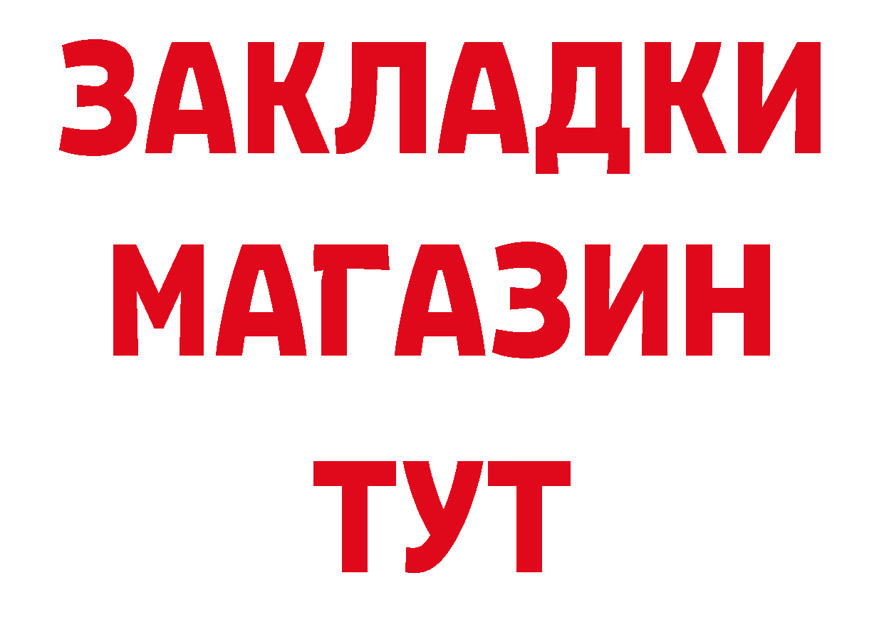 Наркошоп даркнет наркотические препараты Прокопьевск